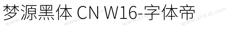 梦源黑体 CN W16字体转换